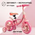 Беговел-велосипед 2 в 1 детский двухколёсный SITIS PRINCESS 12 от 1 до 2 лет для детей, сталь, розовый, рост 85-100 см