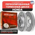 Диски тормозные передние 2шт. PowerStop Evolution с перфорацией и насечками на HONDA HR-V / Accord / Civic / Odyssey