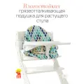 Подушка на столик-ограничитель для кормления на стул Друг Кузя