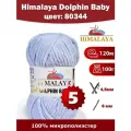Пряжа Himalaya Dolphin Baby 80344 - 5 шт, плюшевая