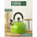 Чайник 1.8 л со свистком индукция