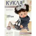 Кукла виниловая коллекционная 37 см, игра в дочки-матери, JB0334293