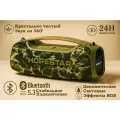 Портативная колонка ElectroD HOPESTAR A60, 18000 мА/ч, Bluetooth 5.1, с микрофоном, IPX6