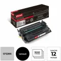 Картридж Комус CF226X, 9000, черный