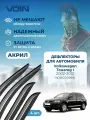 Дефлекторы окон Voin для Volkswagen Touareg I 2002-2010 / Porsche Cayenne 2002-2007 накладные 4 шт.