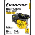 Двигатель бензиновый четырехтактный для мотоблока, газонокосилки CHAMPION G200-1HK, 4,8 кВт, 196 см3, ручной запуск