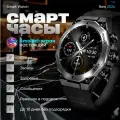 Смарт часы круглые, умные часы спортивные мужские, наручные, силиконовый и металлический браслет, amoled экран, bluetooth 5.3, черный