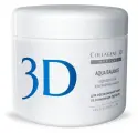 MEDICAL COLLAGENE 3D Маска альгинатная с гиалуроновой кислотой для лица и тела / Aqua Balance 200 г