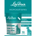 Наполнитель для кошачьего туалета LifeHack Морской бриз, силикагелевый, 10 литров