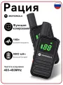 Рация MOTOROLA T82, 10Вт, 480МГц, DMR, съемная батарея, IP54