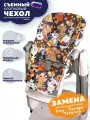 Чехол на стульчик для кормления Peg Perego Tatamia/ Котятки