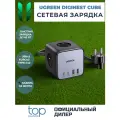 Сетевое зарядное устройство Ugreen DigiNest Cube 65W CD268-60113 3xAC outlets +2xA+2xC черный