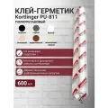 Герметик полиуретановый нейтральный атмосферостойкий Kortlinger PU-811 600 мл. Серый Графит RAL 7024, комплект 10 шт.