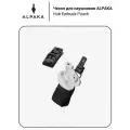 Чехол для наушников ALPAKA Hub Earbuds Pouch