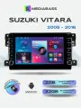 Магнитола для авто Suzuki Grand Vitara 2005-2016. Андроид магнитола, 2/32ГБ с переходной рамкой. Сузуки Гранд Витара