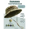 Панама тактическая мультикам К/П