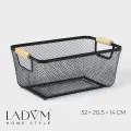 Корзинка универсальная LaDо m Миди , прямоугольная, 32 20.5 14 см, чёрная