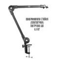 Микрофонная стойка - Пантограф Luucco ARM1 (макс. до 0,5 кг) VL4
