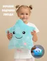 Мягкая игрушка-ночник SOFI&TA Звездочка, плюш, синтепон, светящаяся, голубая