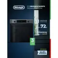 Духовой шкаф DeLonghi 735 IM SANDRA, электрический, многофункциональный, с грилем и конвекцией, 72 л