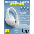 Наушники Baseus Bass BH1 Lite беспроводные + проводные, AAC/SBC (A0203C02) белый, 12 мес. гарантия