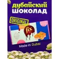 Дубайский шоколад Fix фисташка Оригинал Dessert Chokolatier Can't getknafenofit