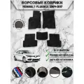 Ворсовые коврики Премиум для авто Ренаулт Флюенс / Renault Fluence 2009-2017Чёрный