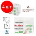 Комплект 4 шт, Полотенца бумажные (1 пачка 190 листов) LAIMA (Система H2) ADVANCED UNIT PACK, 2-слойные, 24х21.6 см, Z-сложение, 112138