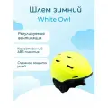 Шлем зимний White Owl HK004, M (54-58cm), лимонный