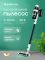 Беспроводной вертикальный пылесос Topdevice WVC800, Белый (400Вт 31000 Па 60 мин LED HEPA ) TDWVC800_WH