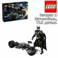 Конструктор LEGO 76273 Бэтмен и бэт-мобиль