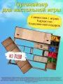 Органайзер из лхдф совместим с игрой Каркассон Королевский подарок