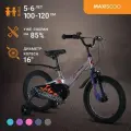 Детский велосипед Maxiscoo JAZZ Стандарт Плюс 16' Серый Жемчуг (2024)
