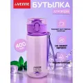 Шейкер спортивный бутылка для воды, коктейлей, протеина 400