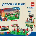 Конструктор LEGO 40634 Иконы игры