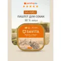 SAVITA влажный корм для собак, паштет со свежей индейкой, 98% мяса , 100 г * 14 шт