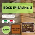 Воск пчелиный BORMA HOLZWACHS D'API 500мл 66 Темная Вишня 0120CS