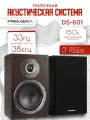 Колонки полочные Premiera Delta DS-601, пассивные, фазоинверторные, 2 полосы, 150Вт, мокко