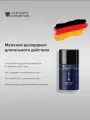 Janssen Cosmetics Дезодорант длительного действия Long Lasting Deodorant 30 мл.