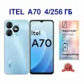 Смартфон ITEL A70 / 4GB+256GB / 2 камеры / Android 13 / голубой / 5000 батарея