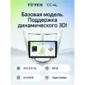 Магнитола TEYES CC4L 6/64 ГБ For Хендай Солярис 1 For Hyundai Solaris 1 2010 - 2016