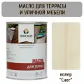 Масло для террас, уличной мебели для дерева Maz-slo, морозостойкое, УФ-защита, цвет Снег, 1л