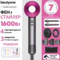 Фен для волос профессиональный Supersonic Hair Dryer, Подарок на 8 марта, стайлер для волос с насадками для укладки