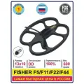 Катушка FOXMD DD13x10 FISHER F5/F11/F22/F44 с защитой