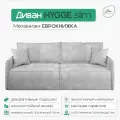 Прямой диван Manons Maison Hygge Slim, раскладной механизм Еврокнижка, Велюр светло-серый, 218х100х86 см