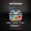 Кофр MRC Комиксы, для мотоцикла, алюминиевый, 45л, съемный внутренний отсек