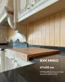 Доска для раскатки теста трехслойная с упором, БУК микс, 67*50*5 (см)