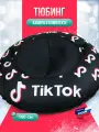 Тюбинг ватрушка F78 Тик ток 100 см, с камерой