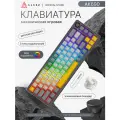 Механическая клавиатура AK690, Present switch, RGB подсветка, 3 типа подключения