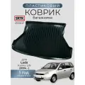 Коврик багажника пластиковый для Lada Kalina UN (2004-)/Лада Калина универсал SRTK/сртк